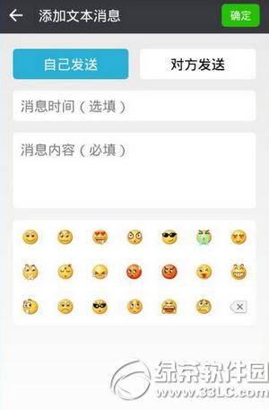 ΢�ŶԻ���������ôʹ�� ΢�ŶԻ�������ʹ��ͼ�Ľ̳�