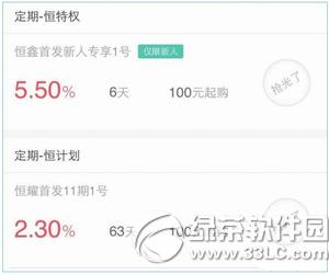 �����֧��ʧ�������� �����֧��һֱ���ɹ������취