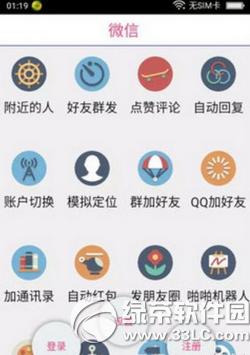 ΢��һ��ת��������ȫ�� ΢������Ȧһ��ת������������