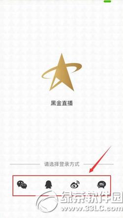 �ڽ�ֱ����ô�� С�׺ڽ�ֱ��app�淨����