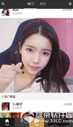 �ڽ�ֱ����ô�� С�׺ڽ�ֱ��app�淨����