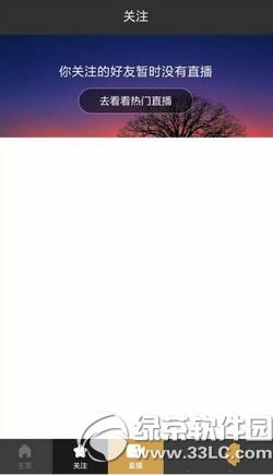 �ڽ�ֱ����ô�� С�׺ڽ�ֱ��app�淨����