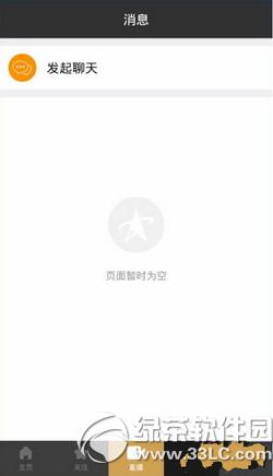 �ڽ�ֱ����ô�� С�׺ڽ�ֱ��app�淨����