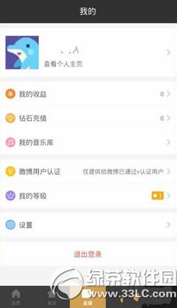 �ڽ�ֱ����ô�� С�׺ڽ�ֱ��app�淨����