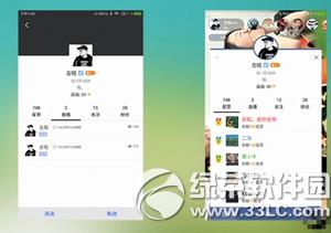 �ڽ�ֱ����ʲô С�׺ڽ�ֱ������