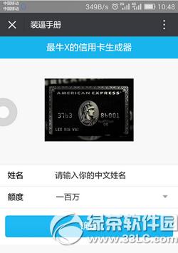 ��������ڿ����޶����ÿ�ͼƬ��ôŪ ��ţx�����ÿ��������淨