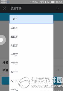 ��������ڿ����޶����ÿ�ͼƬ��ôŪ ��ţx�����ÿ��������淨