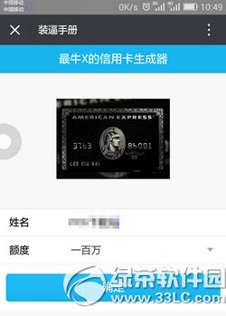 ��������ڿ����޶����ÿ�ͼƬ��ôŪ ��ţx�����ÿ��������淨