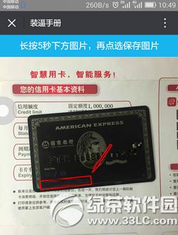 ��������ڿ����޶����ÿ�ͼƬ����Ū ��ţx�����ÿ��������淨