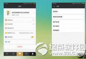 �ڽ�ֱ����ʲô С�׺ڽ�ֱ������