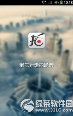 ��ͨ�Ŀ�app������������ ��ͨ�Ŀ����˴����취