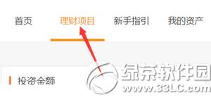 �������ôͶ�� �����Ͷ��ͼ�Ľ̳�