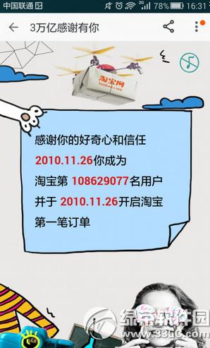 �ֻ��Ա���ô��һ�����˶���Ǯ �ֻ��Ա���ô���Լ�������