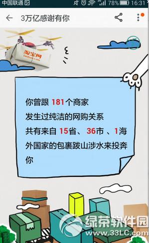 �ֻ��Ա�������һ�����˶���Ǯ �ֻ��Ա��������Լ�������