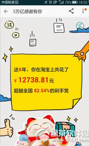 �ֻ��Ա���ô��һ�����˶���Ǯ �ֻ��Ա���ô���Լ�������