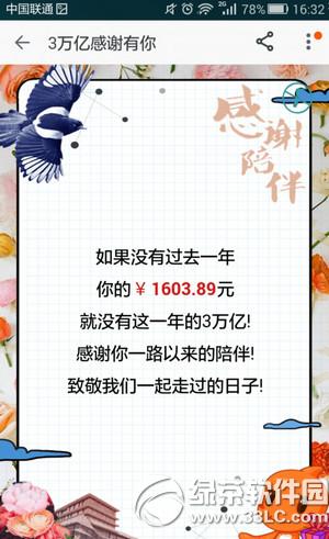 �ֻ��Ա���ô��һ�����˶���Ǯ �ֻ��Ա���ô���Լ�������