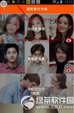 Ů����΢������ͼƬ������ Ů����΢�������������淨����