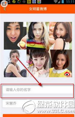 Ů����΢������ͼƬ��ô�� Ů����΢�������������淨����