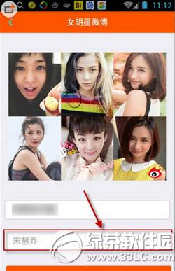 Ů����΢������ͼƬ��ô�� Ů����΢�������������淨����