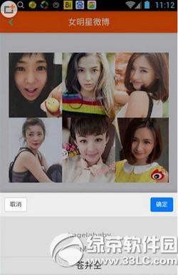 Ů����΢������ͼƬ��ô�� Ů����΢�������������淨����