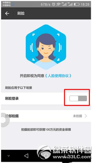 �ֻ�֧������ôˢ����¼ �ֻ�֧�������ˢ����¼