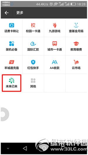 �ڽ�ֱ����������Ʊ С�׺ڽ�ֱ����Ʊȡ�ð취