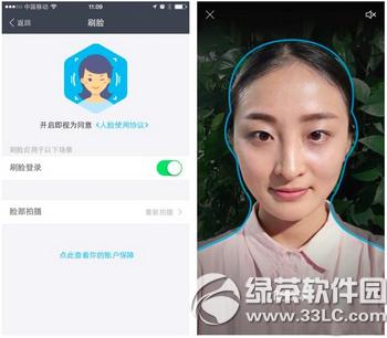 �ֻ�֧����δ��������ɶ �ֻ�֧�������������е��Լ��淨