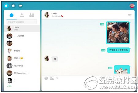 İİ��ҳ����ôֱ�� İİ��ҳ�濪ֱ��ͼ�Ľ̳�