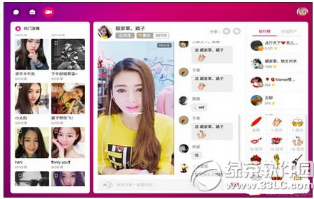 İİҳ�������ֱ�� İİҳ��濪ֱ��ͼ����ϸ�̳�