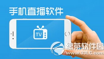 �ֻ�ֱ��������һ������ �ֻ�ֱ���������а�