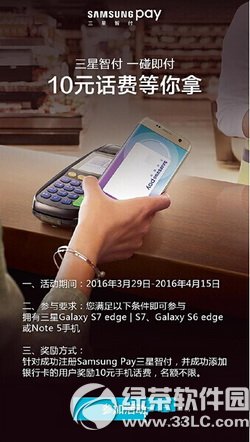 samsung pay���ͻ��ѻ 3��pay���ͻ���������ȡ