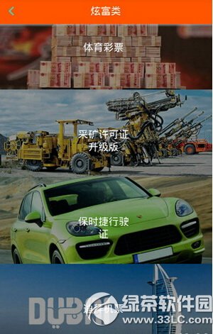 ��ʱ�ݼ�ʻ֤��������ô�� ��ʱ�ݼ�ʻ֤�������淨����