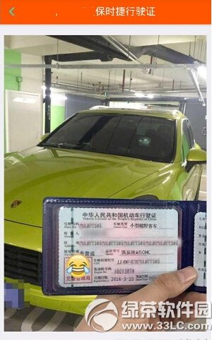 ��ʱ�ݼ�ʻ֤������������ ��ʱ�ݼ�ʻ֤�������淨����