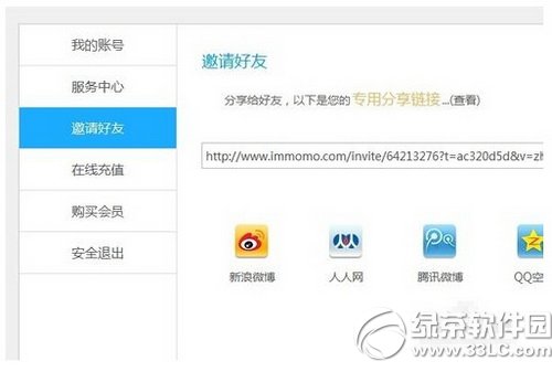 İİ��ҳ����ô��½ʹ�� İİ��ҳ���½ʹ��ͼ�Ľ̳�