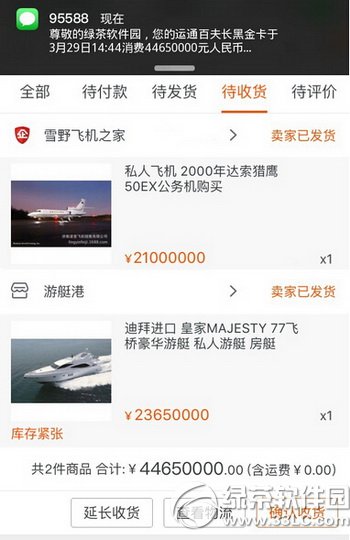 ΢������Ȧ˽�˷ɻ�����ͧ����ͼƬ������������