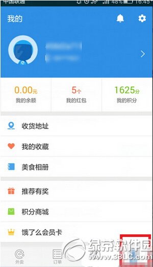 ����ô��Ա���������� ����ô��Ա������취����