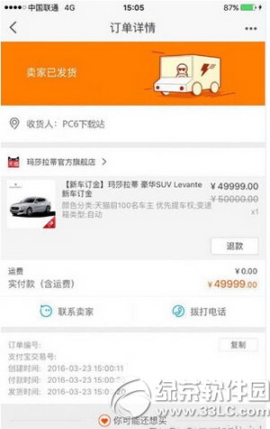 ��������atm��֧��apple payȡ���� apple pay����ȡ��ͼ����ϸ�̳�