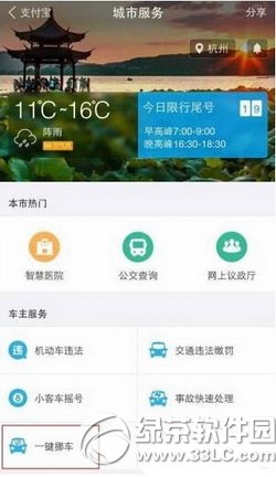 �ֻ�֧����һ��Ų����ô�� �ֻ�֧����һ��Ų��ʹ�ý̳�