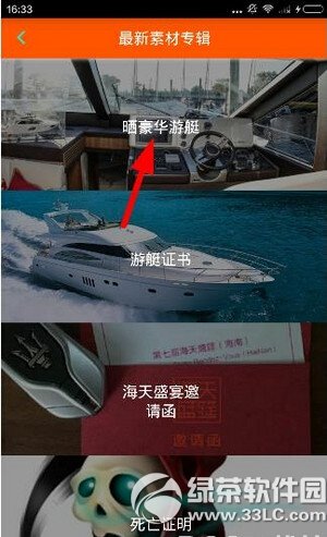 ������ͧ��ʻ֤��������ô�� ������ͧ��ʻ֤�������淨����