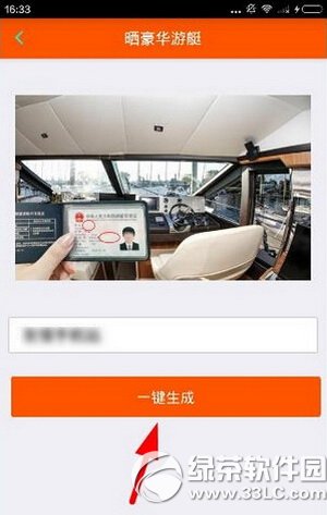 ������ͧ��ʻ֤������������ ������ͧ��ʻ֤�������淨����