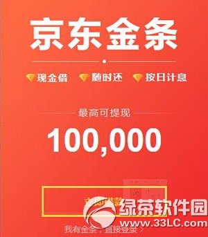 ����������Ϣ����Ǯ?��Ϣ����?����������Ϣ���㷽ʽ����