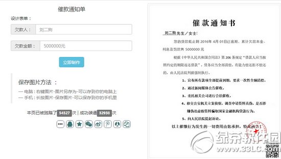 İİ�����ô���� İİ�������ͼ�Ľ̳�