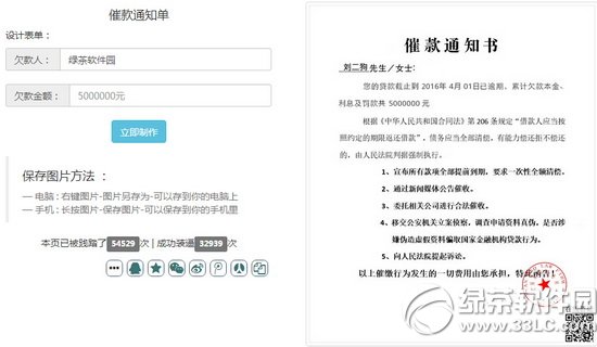 ���˽ڴ߿�֪ͨ���������� ���˽ڴ߿�֪ͨ���������淨