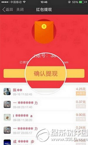 İİ����������� İİ�������ͼ����ϸ�̳�