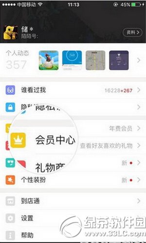 ������ֽ���˽��������� ���˽�������ֽ���ư취