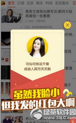 İİ������Ϊ��Ա İİ������ͨ��Ա