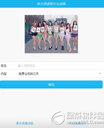 ���˽���Ů�ջ�ͼƬ��ô���� ���˽���Ů�ջ�ͼƬ�������淨