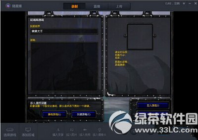 ����ֱ����ôѡ����Ϸ ����ֱ��ѡ����Ϸͼ�Ľ̳�