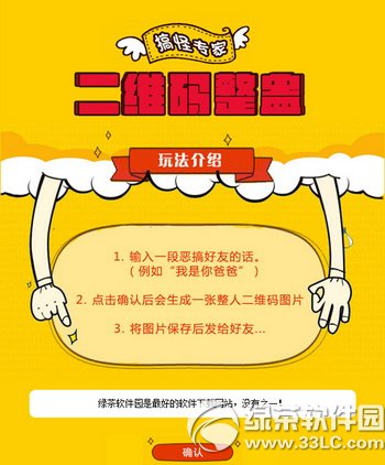 ΢�Ŷ�ά������������������ ���ר�Ҷ�ά�������������淨