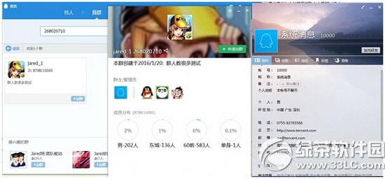 qq����Ⱥ������� qq����Ⱥ����������